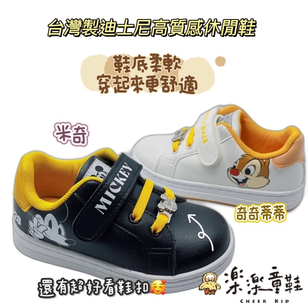 关于 CHEERKID