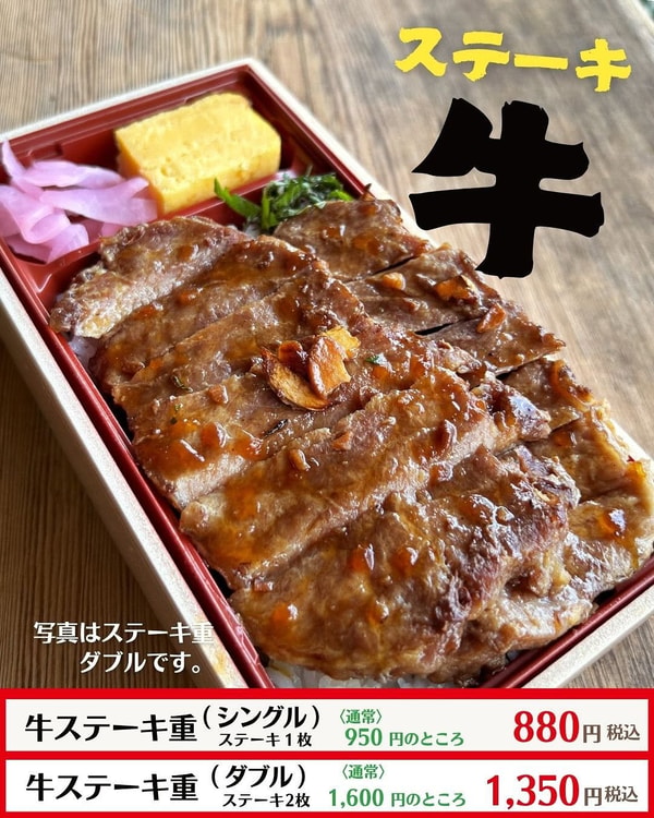 Chicory 旨味だし レビュー
