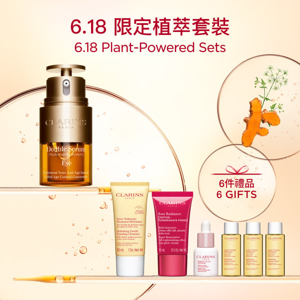 Clarins 賦活精華眼霜 Review