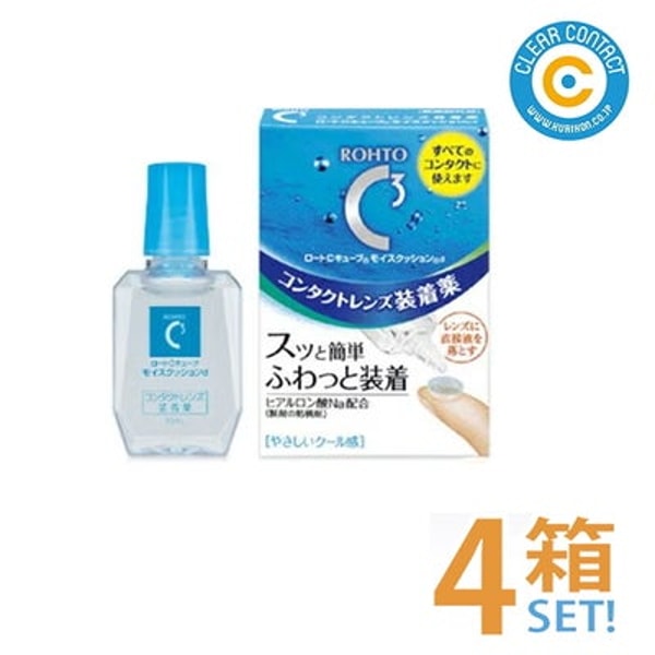 Clear Contact ロート Cキューブモイスクッション レビュー
