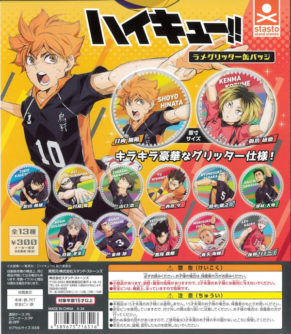 colone Jujutsu Kaisen Decora PIC Acrylic Figures レビュー