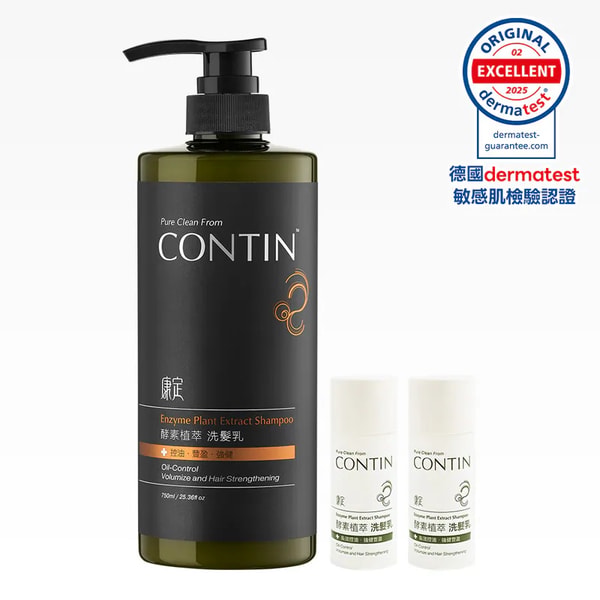 CONTIN 酵素植萃洗髮乳 評價