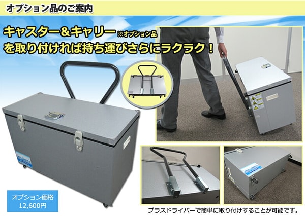 Cooler Box レビュー