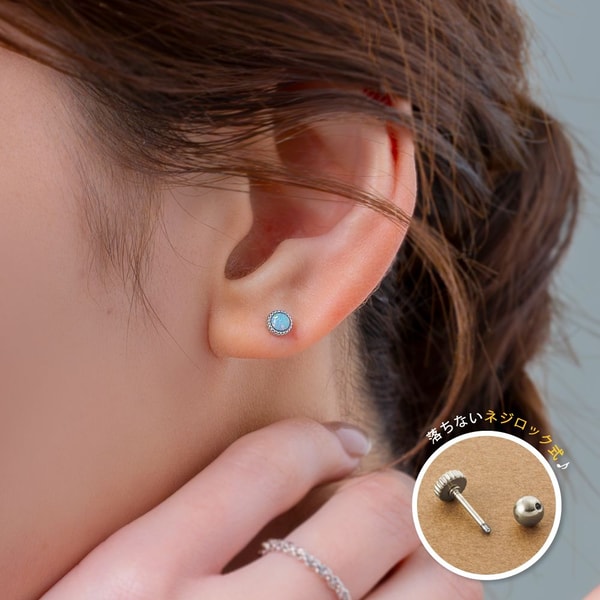 Cream dot. Surgical Stainless Steel Precious Opal Screw Lock Earrings レビュー