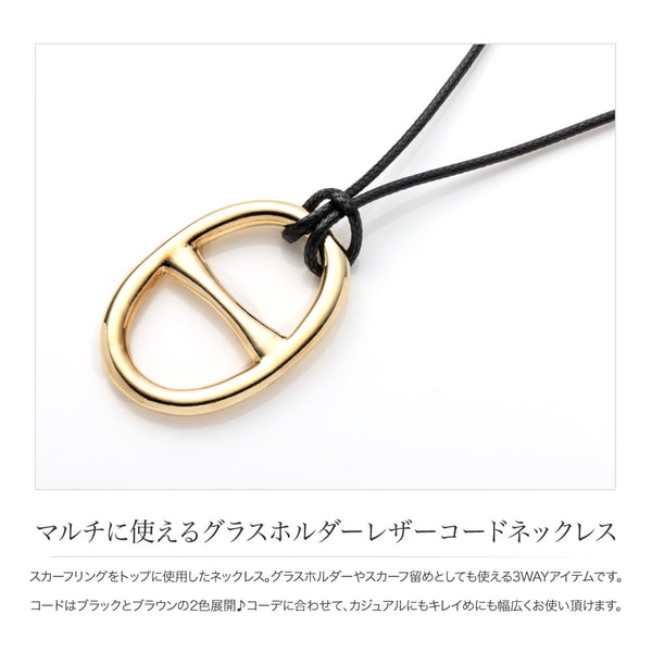 Cream dot. Allergy-Safe Multi-use Glass Holder Leather Cord Necklace レビュー