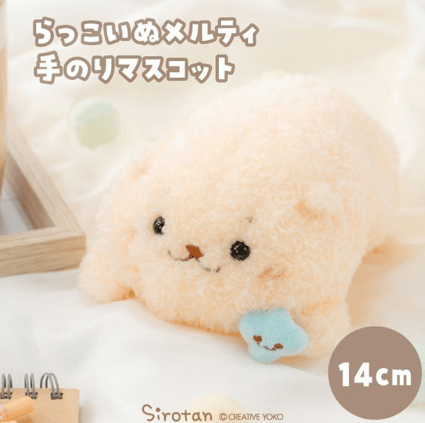 Creative Yoko Mother garden しろたん らっこいぬメルティ 手のりマスコット レビュー