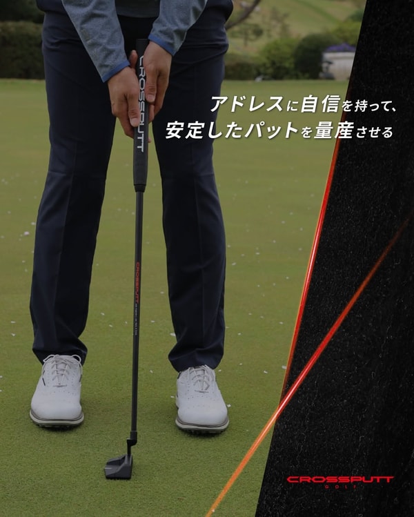 CROSSPUTT レビュー