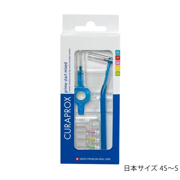 Curaprox CPSプライムスタート歯間ブラシセット レビュー