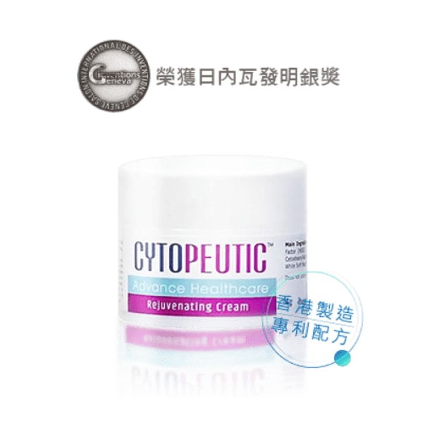 Cytopeutic Advance Healthcare Rejuvenating Cream 评论