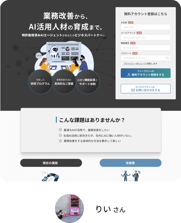 Daily Trial Webデザインコース レビュー