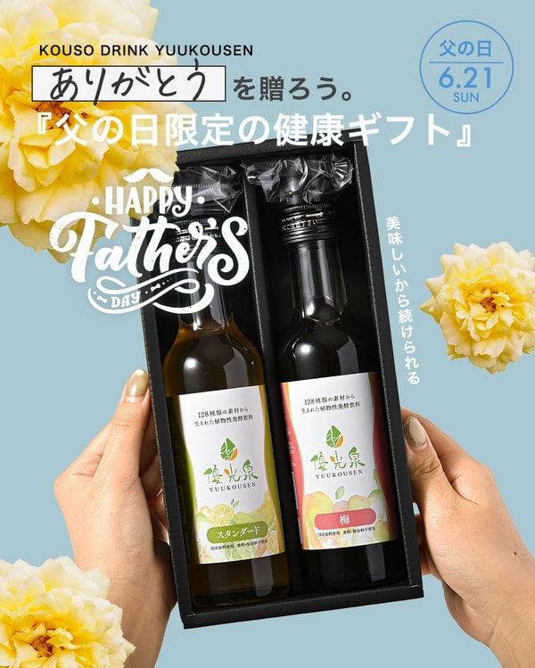Danjiki Netについて