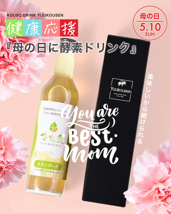 Danjiki Netの概要