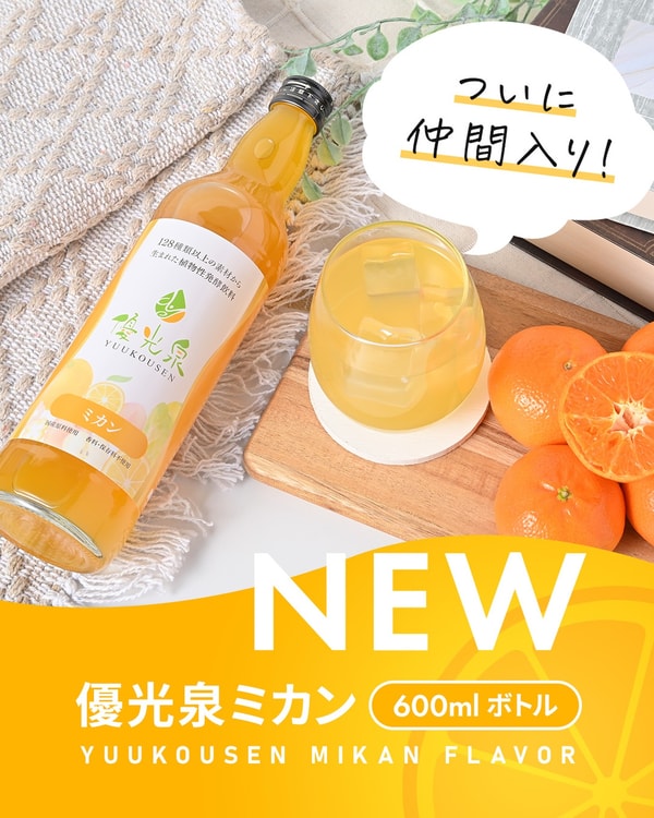 Danjiki Net レビュー