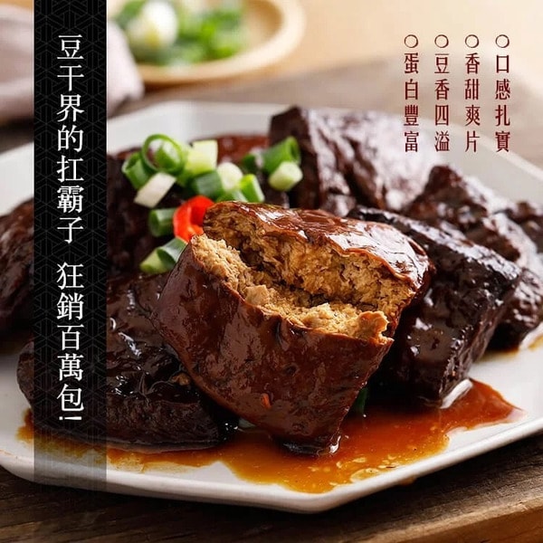 DaoGua 東坡島瓜 評論
