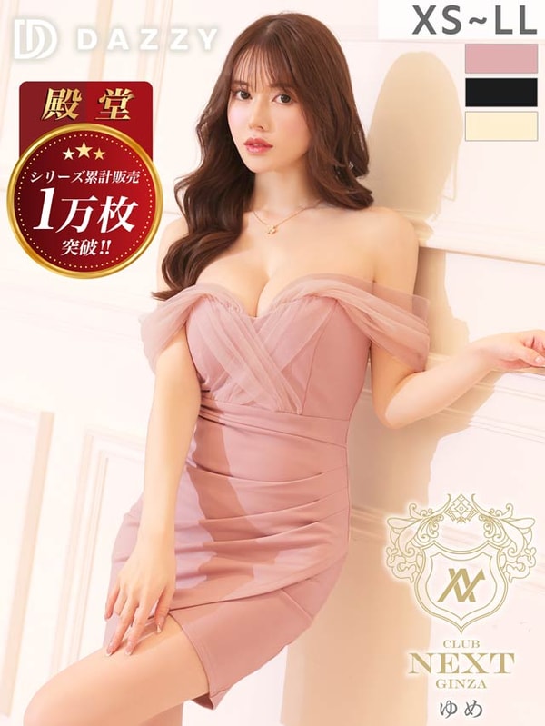 dazzystore Lace Three-Quarter Sleeve Dress レビュー