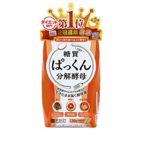 DB Being Svelty 控油解飯麵 评测