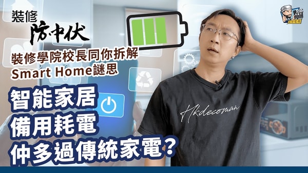 关于 Deco Academy