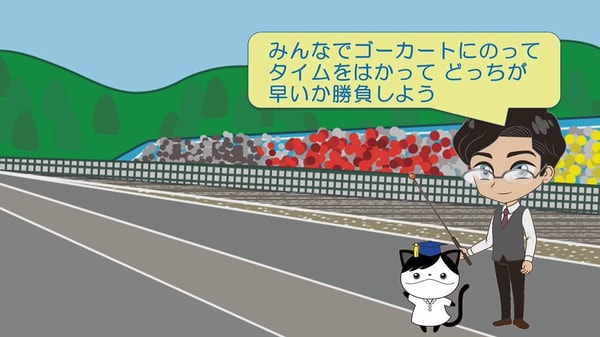 Dekitus Johnan Academicについて