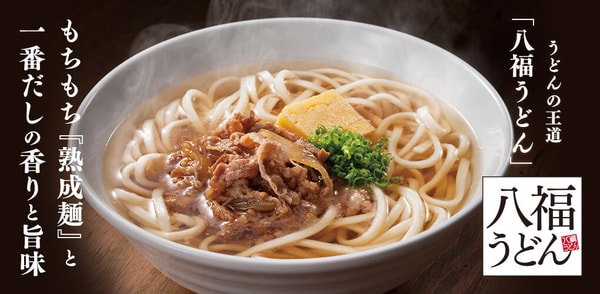 Delis かけうどん レビュー