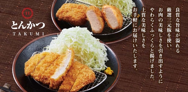 Delis 厚切り三元豚ロースカツ弁当 レビュー