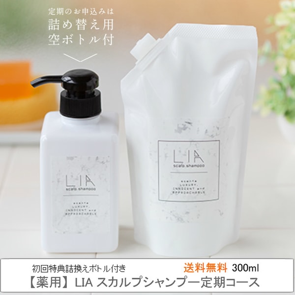 Deo-Lab Etiquette Supplement レビュー