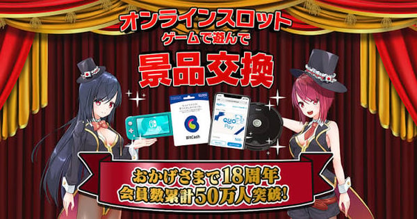 DiCE レビュー