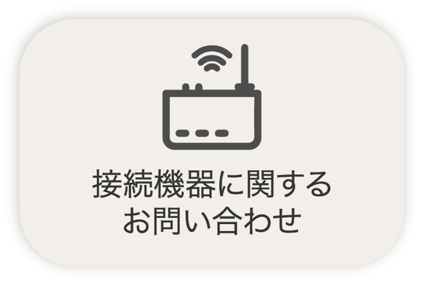 docomo Hikari ドコモ光 レビュー