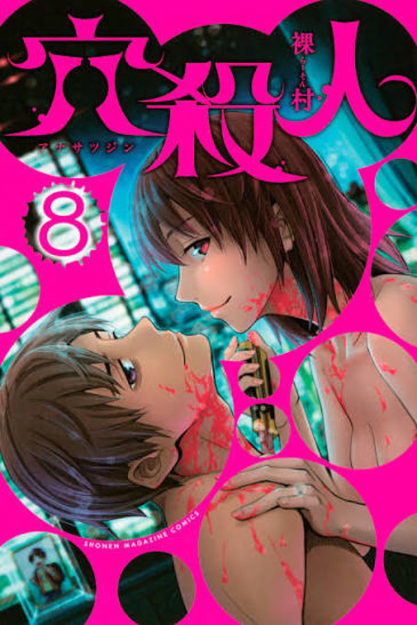 Dokusho Ojikanについて