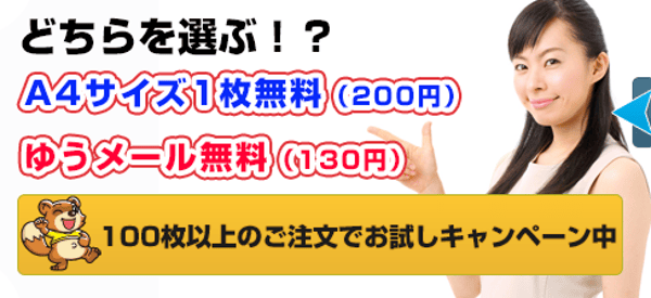 Dondon Printについて