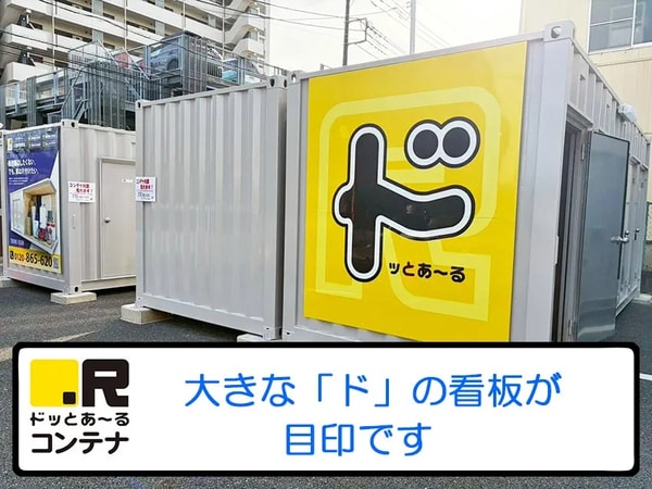 Do't a R Container Motorcycle Storage Container のレビュー