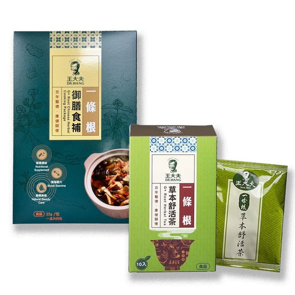 Dr. Warng 食補包+舒活茶评测