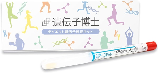 Dr. Healthcare Lab ダイエット遺伝子検査キット レビュー