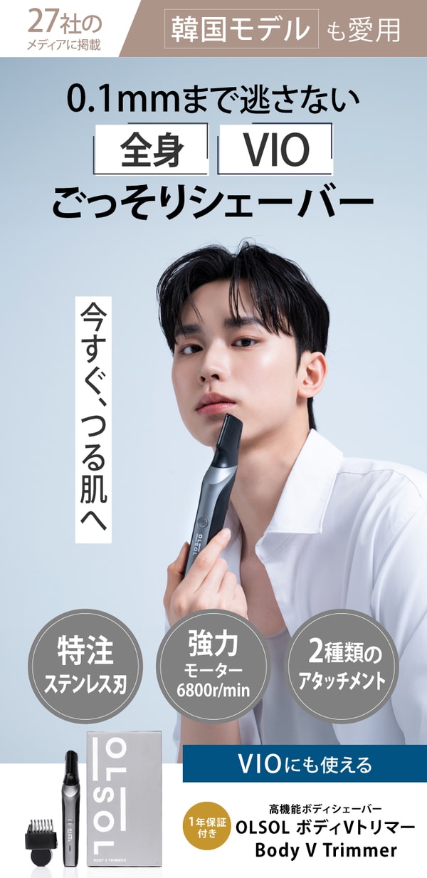 DREXEL Beautyについて