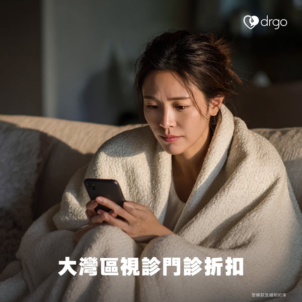 DrGo 评测