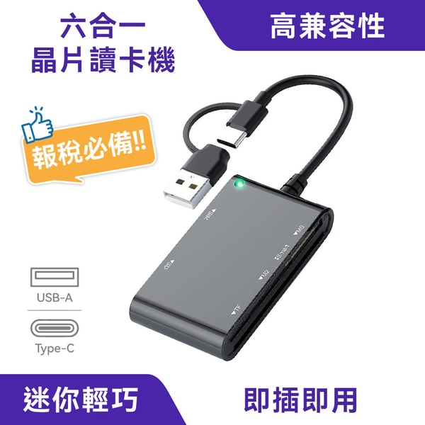 DTAudio Wi-Fi 6 無線網卡 評測