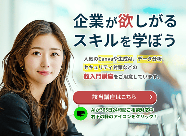 e-Helloについて