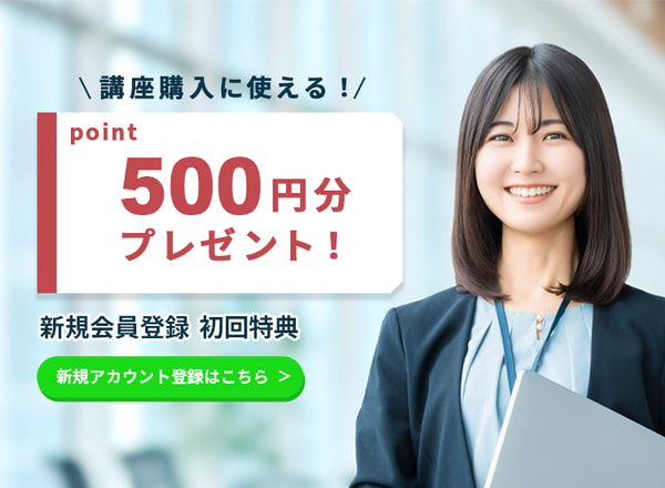e-Hello レビュー