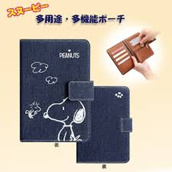 e-Tsuhan レビュー