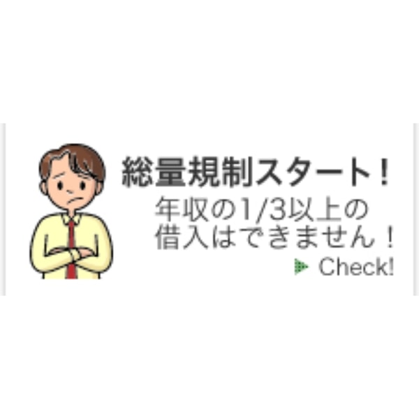 Earth Judicial Scrivener Office 債務整理サービス レビュー