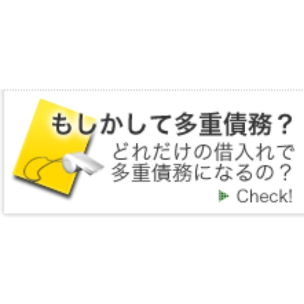 Earth Judicial Scrivener Office 遺産相続サービス レビュー