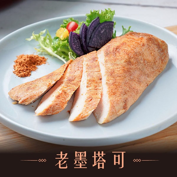 Eat Food 舒肥水嫩雞胸 评测
