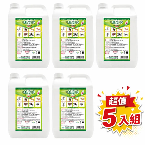 Eco Hukurou 剋蟲寧 - 綜合除蟲劑 - 5公升 -5入超值組 評論