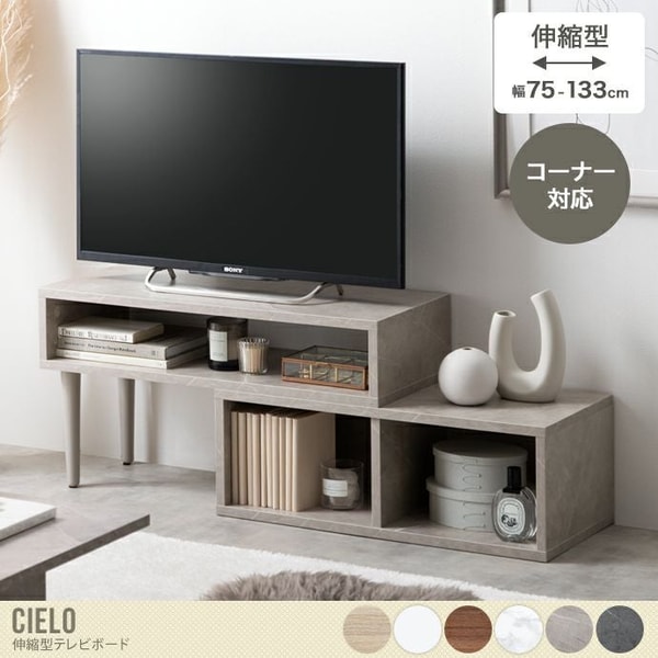 Eeena 伸縮型テレビ台 レビュー