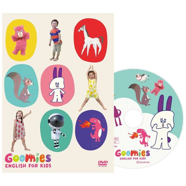 Eigoden Goomies English for Kids DVD レビュー