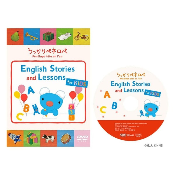 Eigoden うっかりペネロペ English Stories レビュー
