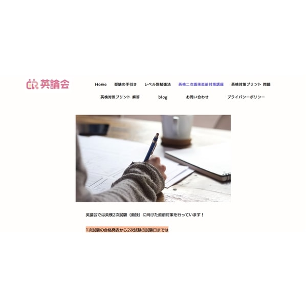 Eiken Passport のレビュー