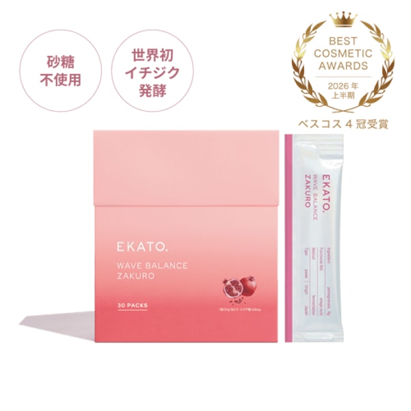 EKATO. WAVE BALANCE ZAKURO レビュー