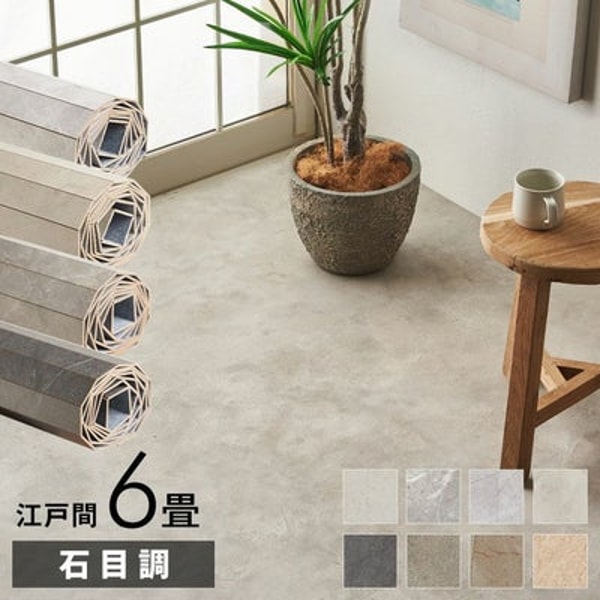 ELEMENTSについて