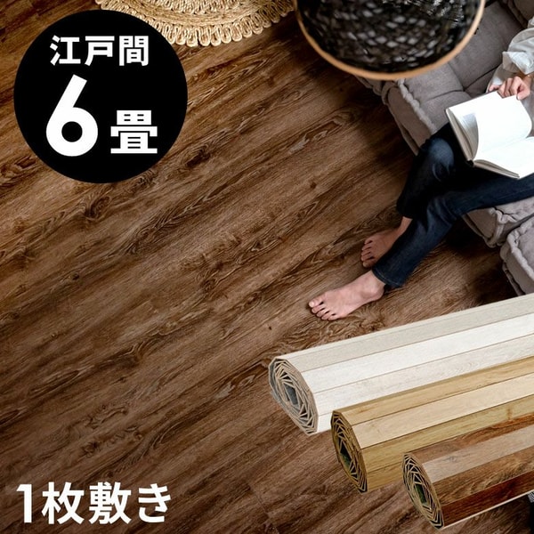 GA-60 Series Vintage Wood Carpet レビュー