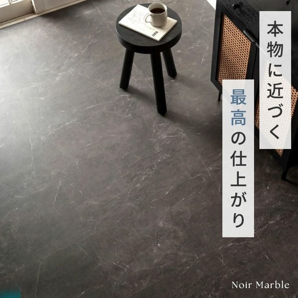 VEIN Series Marble-Pattern Floor Tiles レビュー